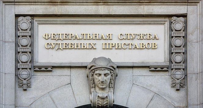 Президент России внес изменения в порядок работы ФССП