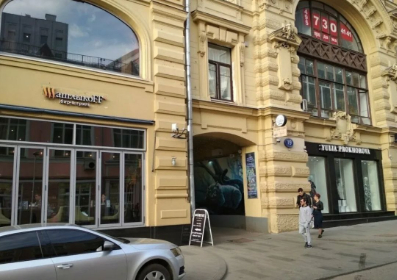 107031, г. Москва, ул. Кузнецкий мост, д.19, стр.2, офис 115